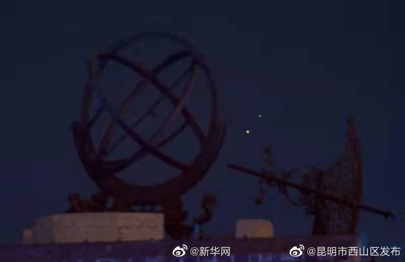 “昆明市西山区发布”微博