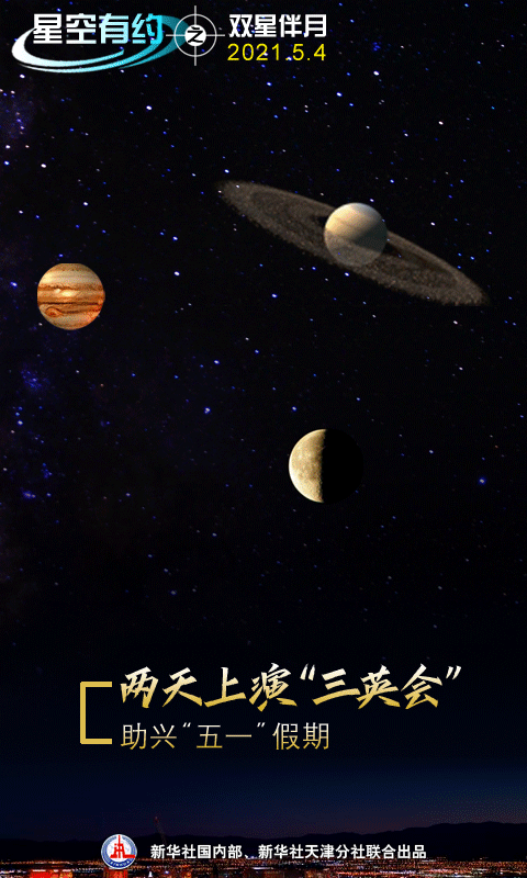 “昆明市西山区发布”微博
