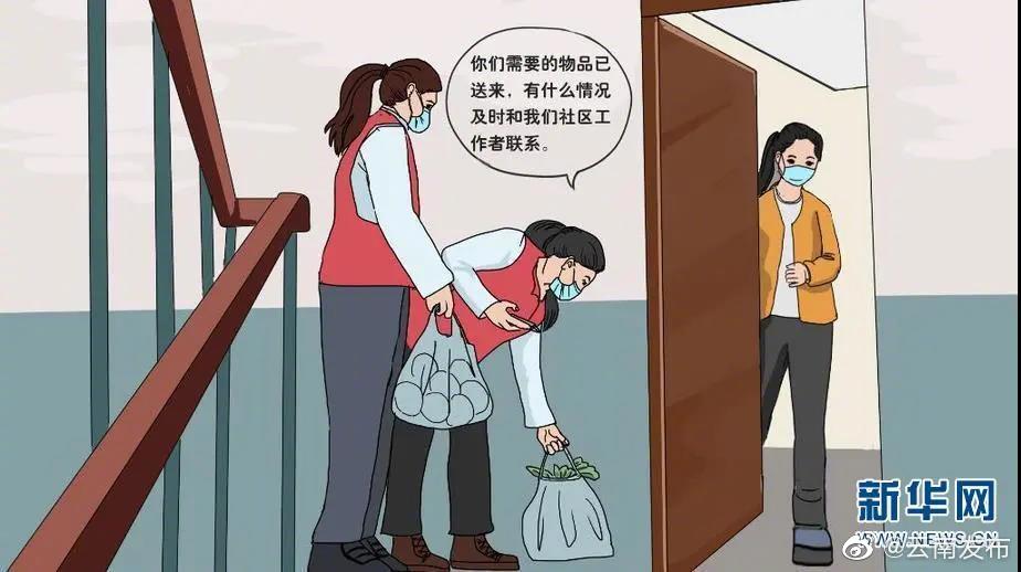 “云南发布”微博