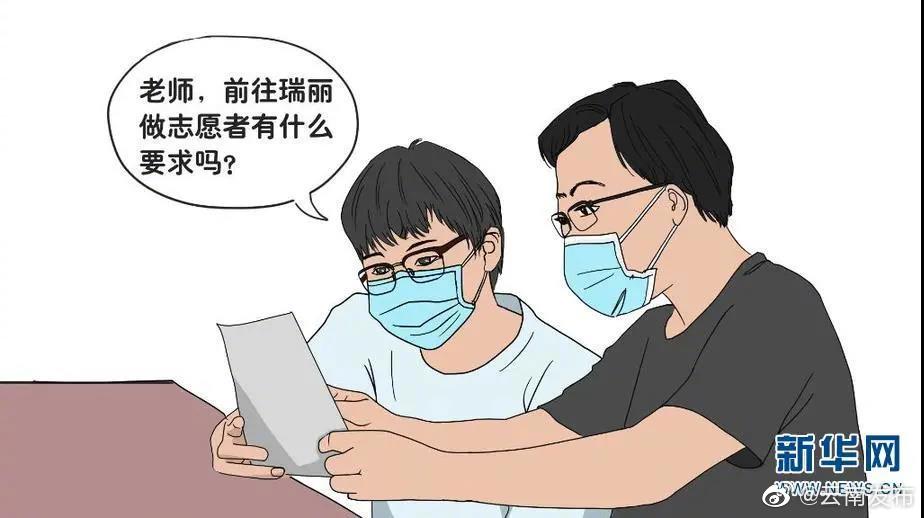“云南发布”微博