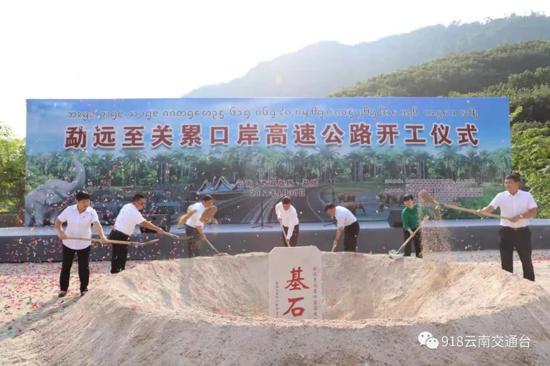 云南广播电视台(微信)