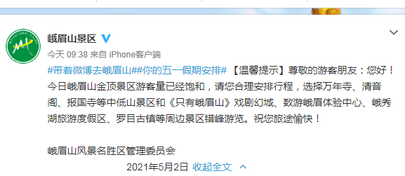 云南广播电视台(微信)