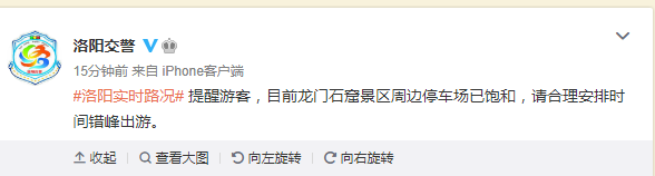 云南广播电视台(微信)