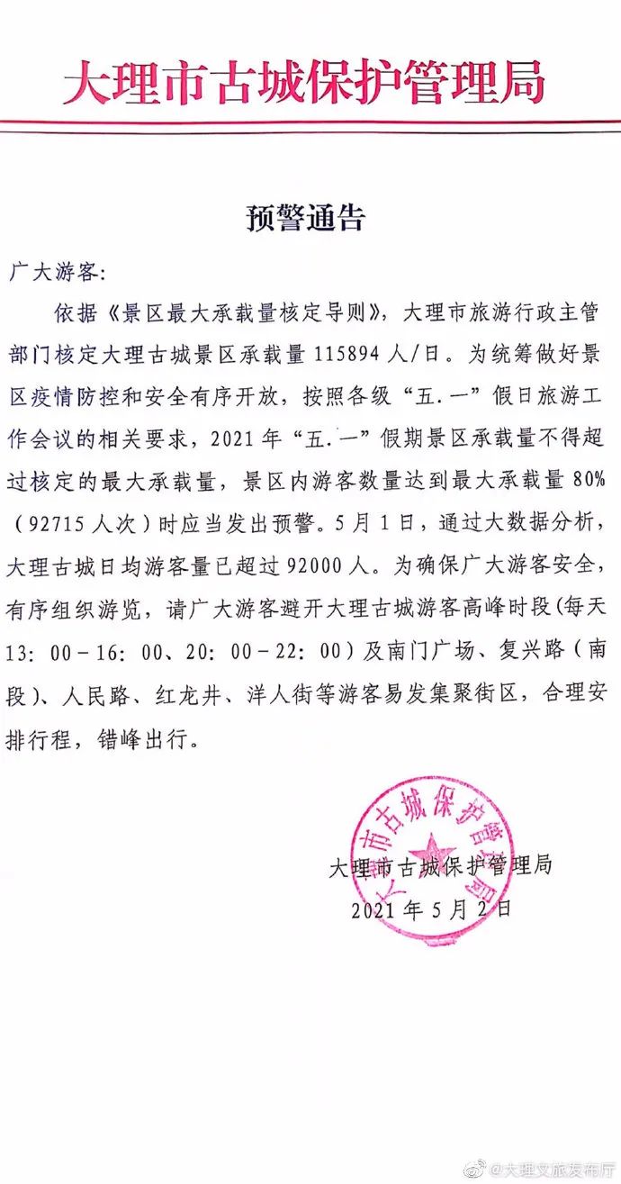 云南广播电视台(微信)