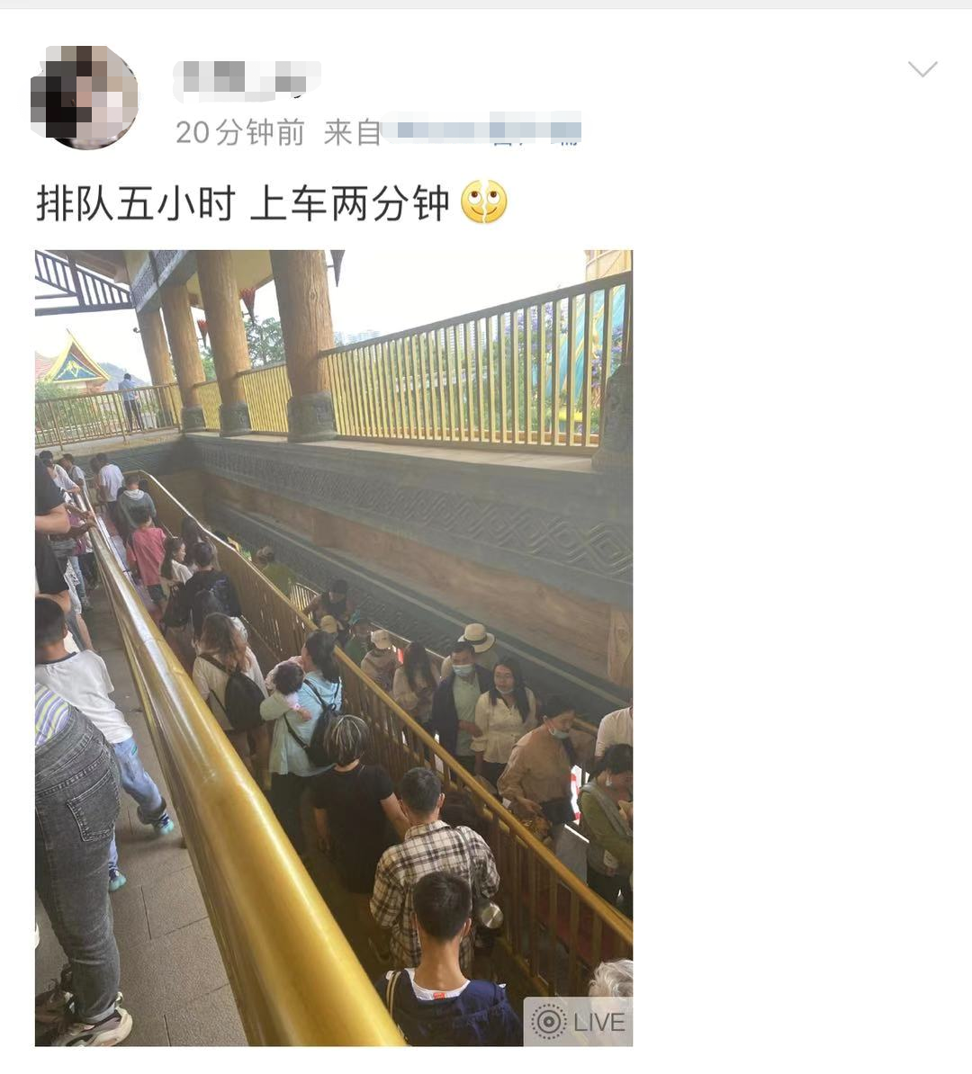 云南广播电视台(微信)