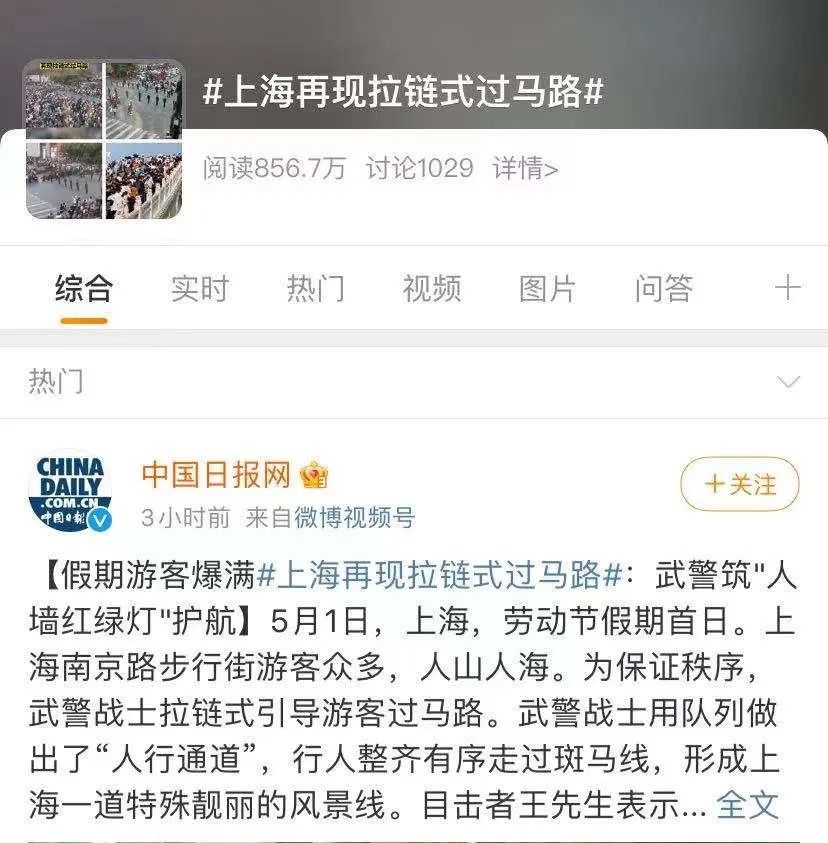 云南广播电视台(微信)
