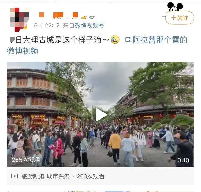 云南广播电视台(微信)