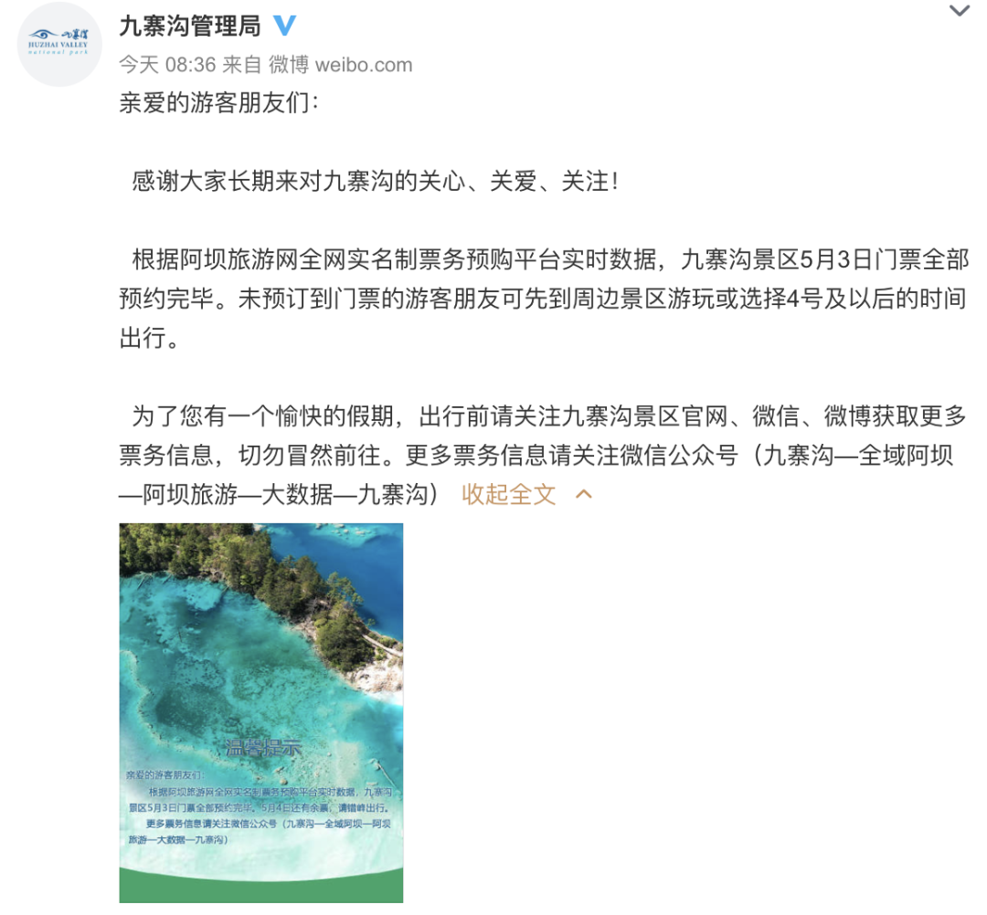 云南广播电视台(微信)