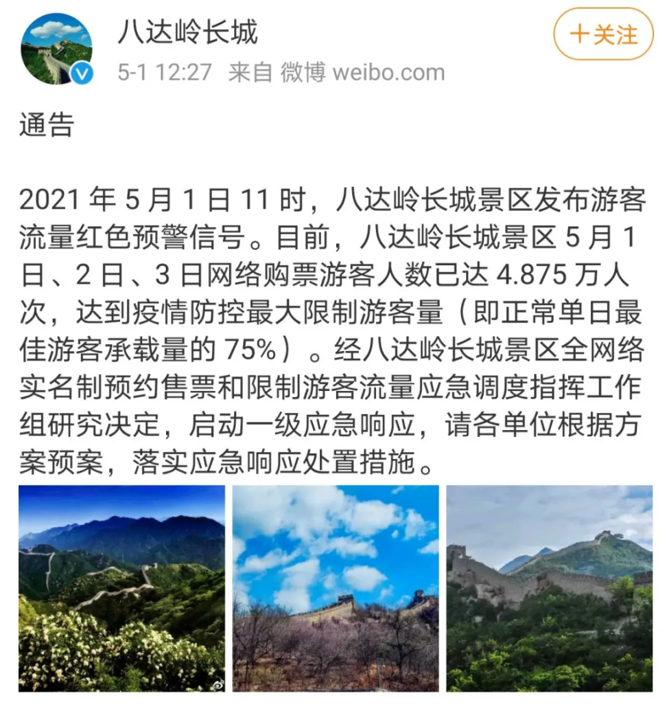 云南广播电视台(微信)