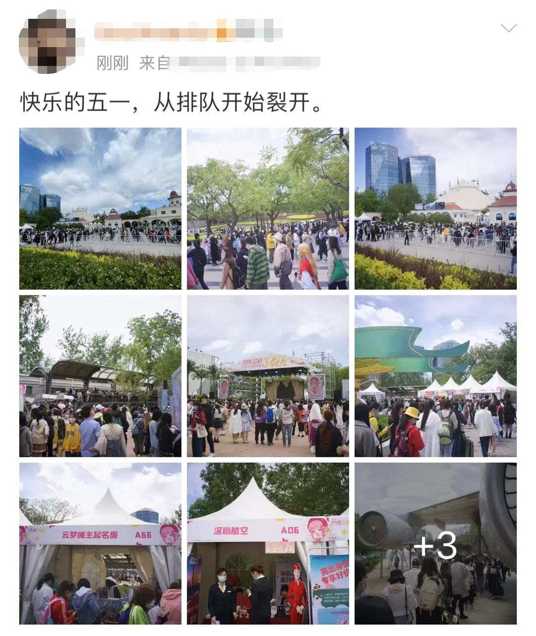 云南广播电视台(微信)