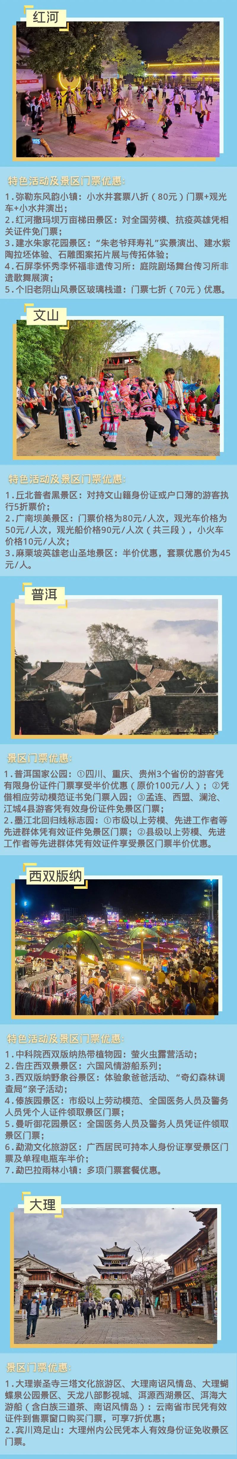 云南广播电视台(微信)
