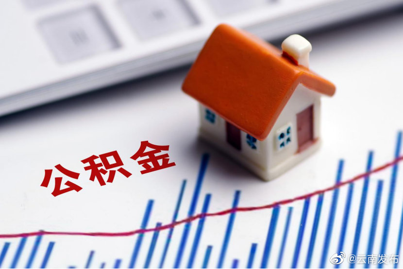“云南发布”微博