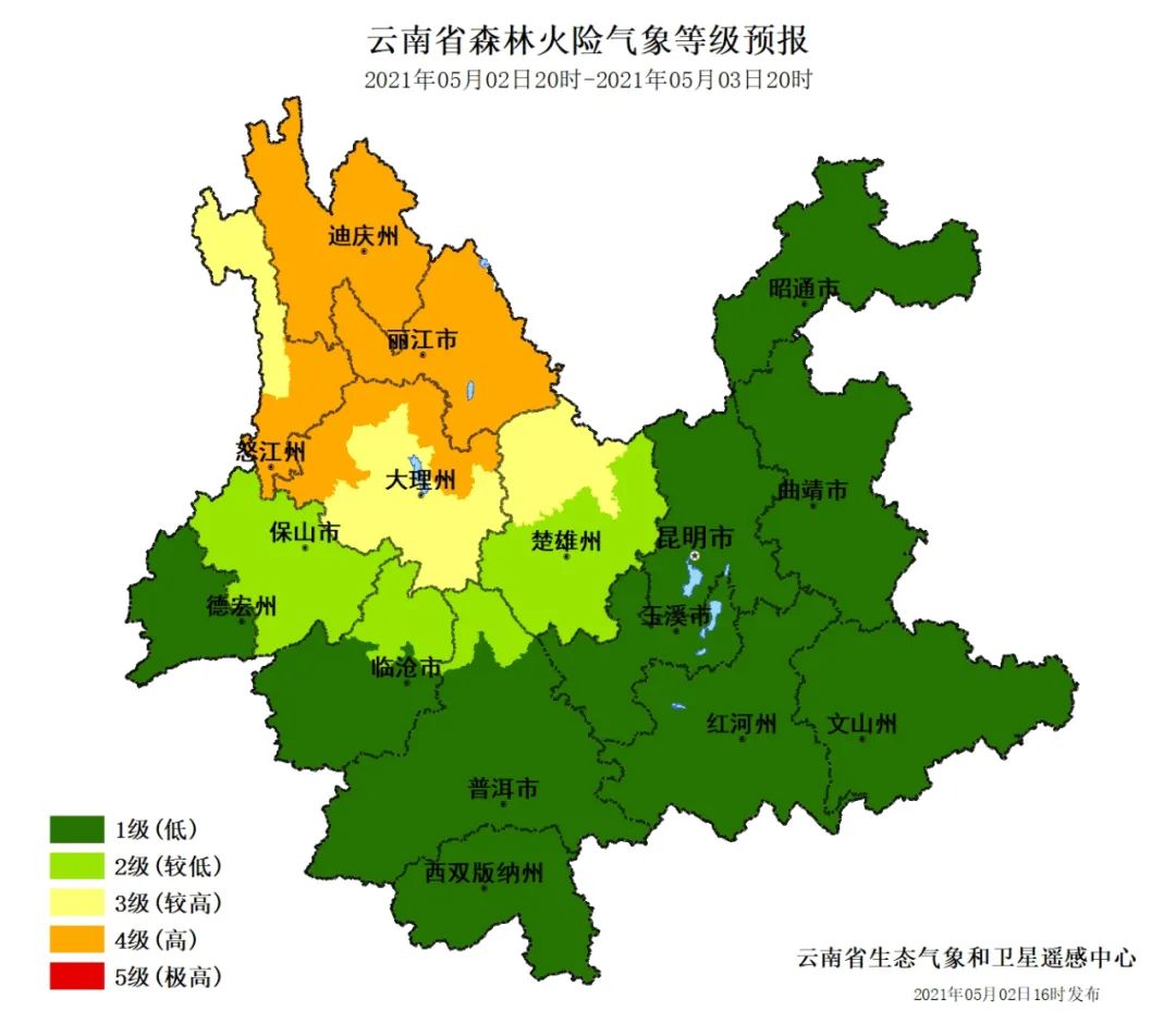 918云南交通台(微信)
