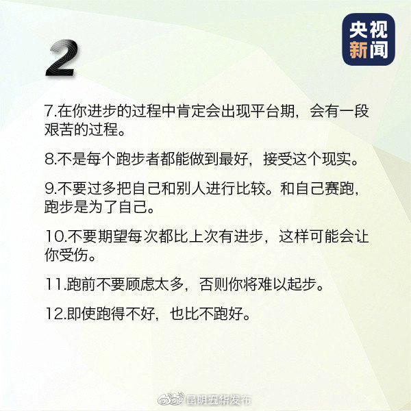 “昆明五华发布”微博