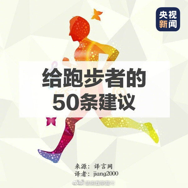 “昆明五华发布”微博