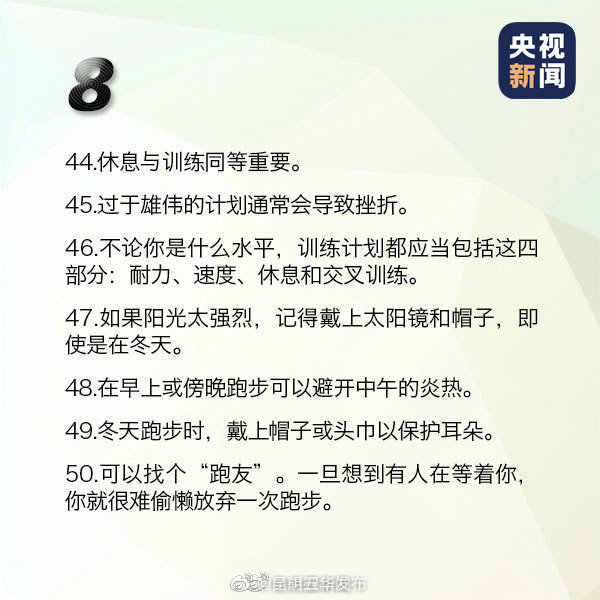 “昆明五华发布”微博