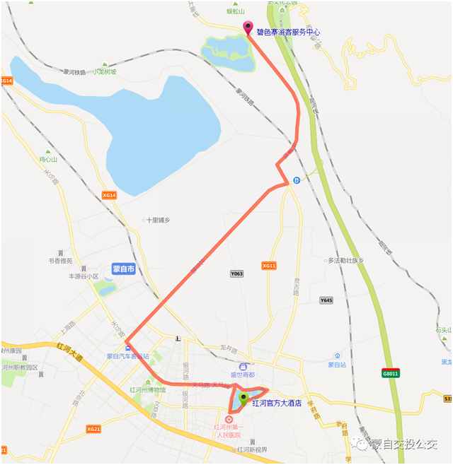 红河文旅(微信)