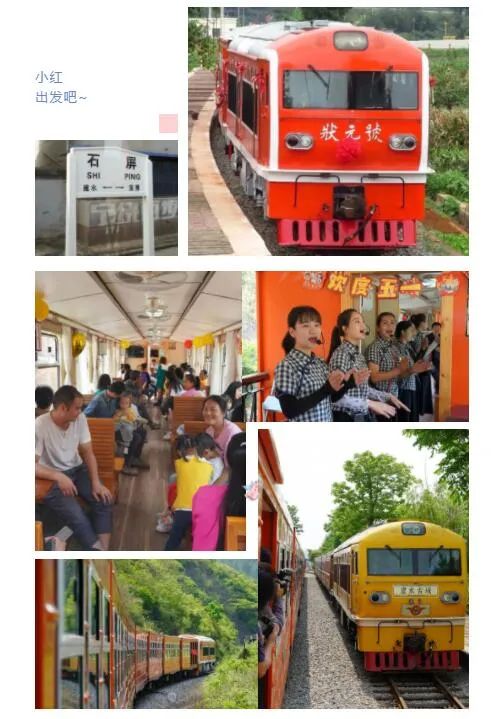 红河文旅(微信)