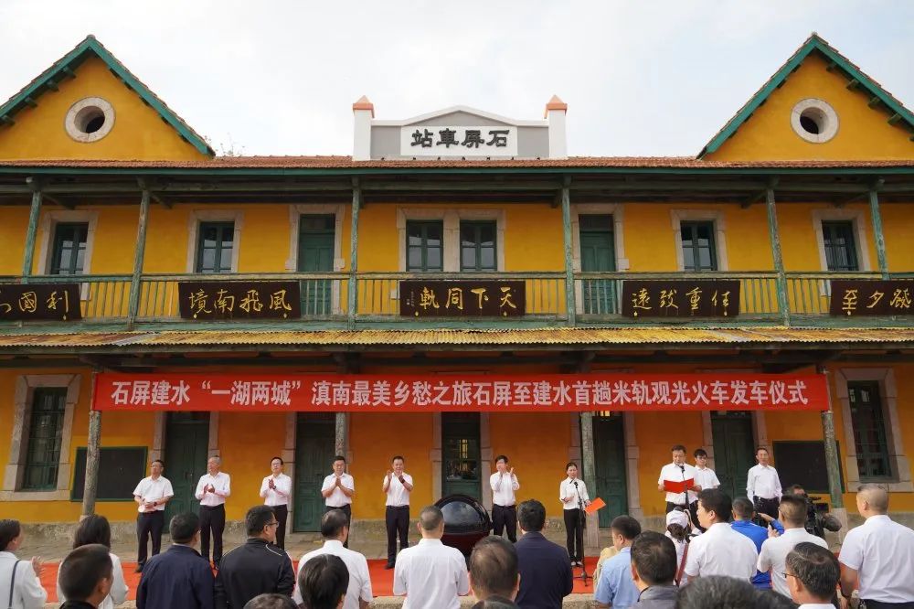 红河文旅(微信)