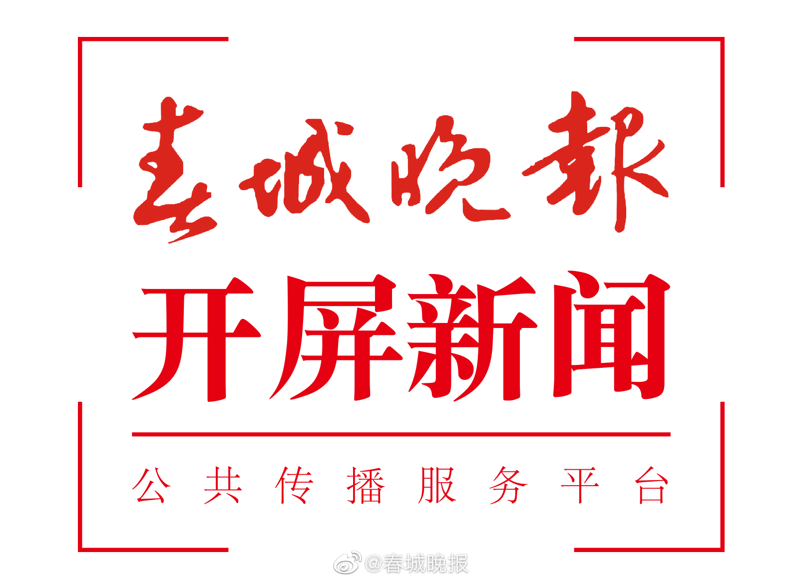 云南镇雄县罗坎镇坳田村发生山体垮塌，1人遇难2人被掩埋 
