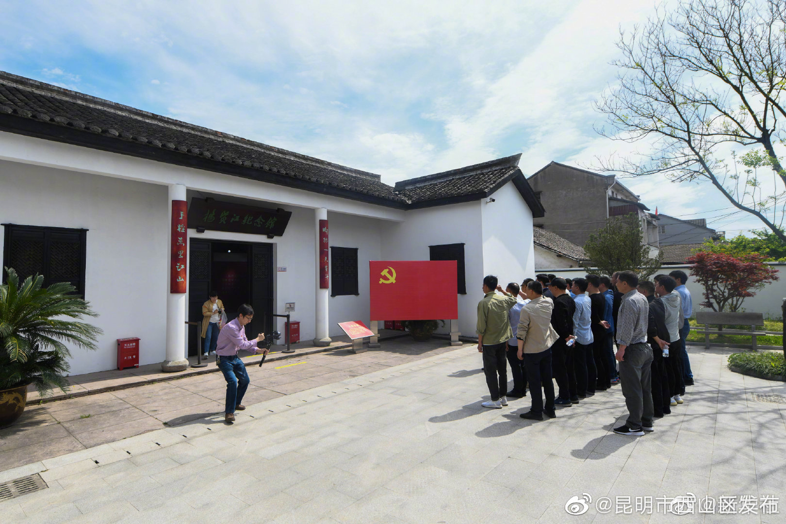 “昆明市西山区发布”微博