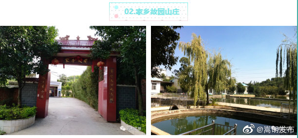 “嵩明发布”微博
