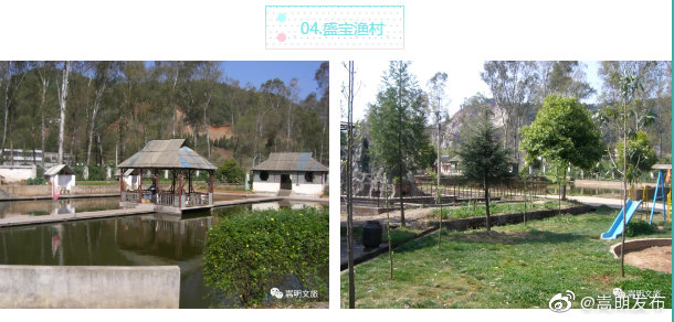 “嵩明发布”微博