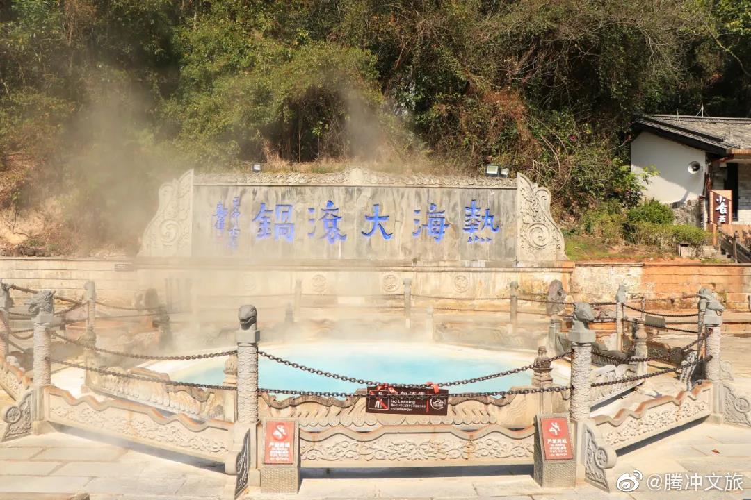 腾冲文旅微博