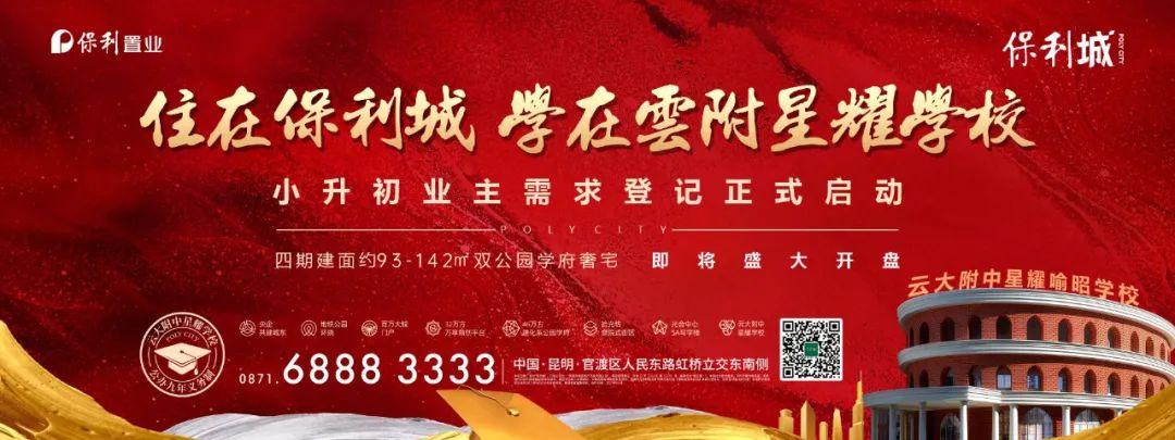 云南信息报(微信)