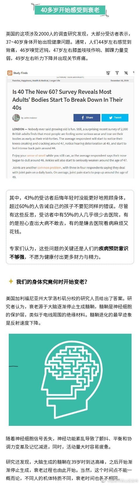 “昆明市西山区发布”微博