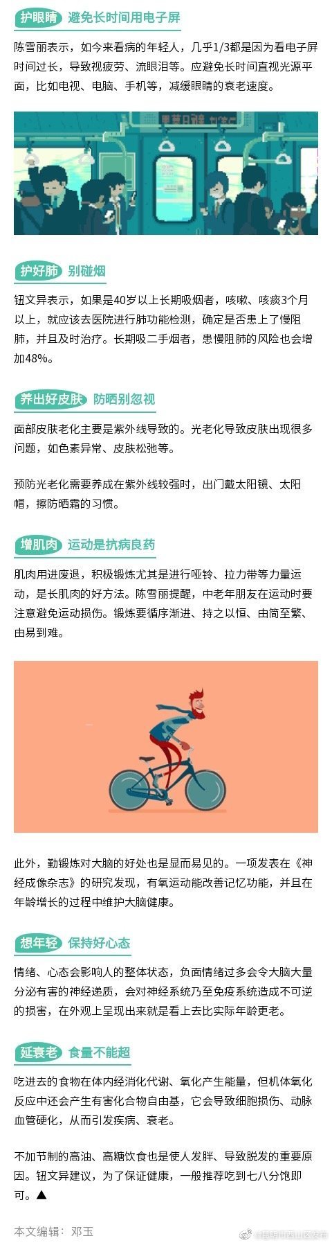 “昆明市西山区发布”微博