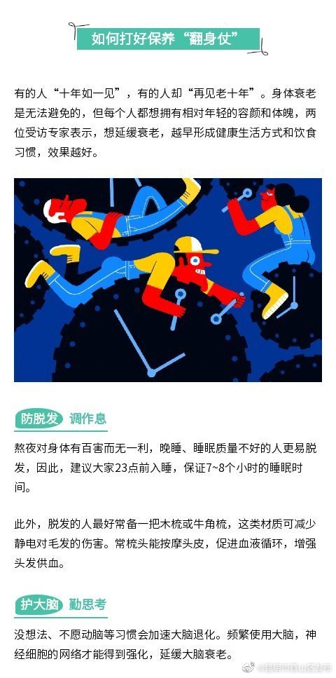 “昆明市西山区发布”微博