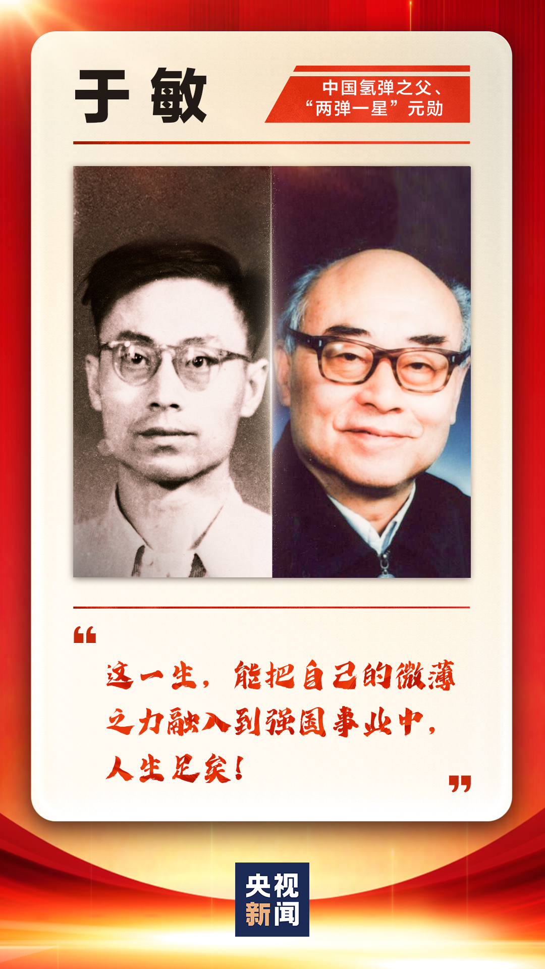 云岭先峰(微信)