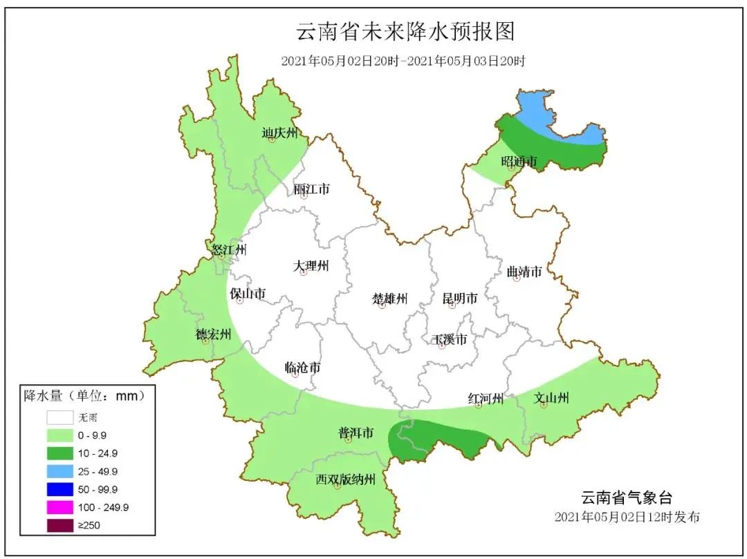 红河文旅(微信)