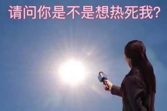 红河文旅(微信)