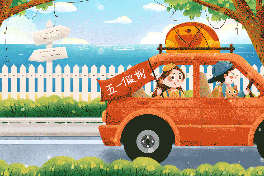 红河文旅(微信)