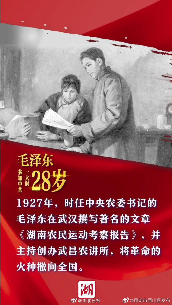 “昆明市西山区发布”微博