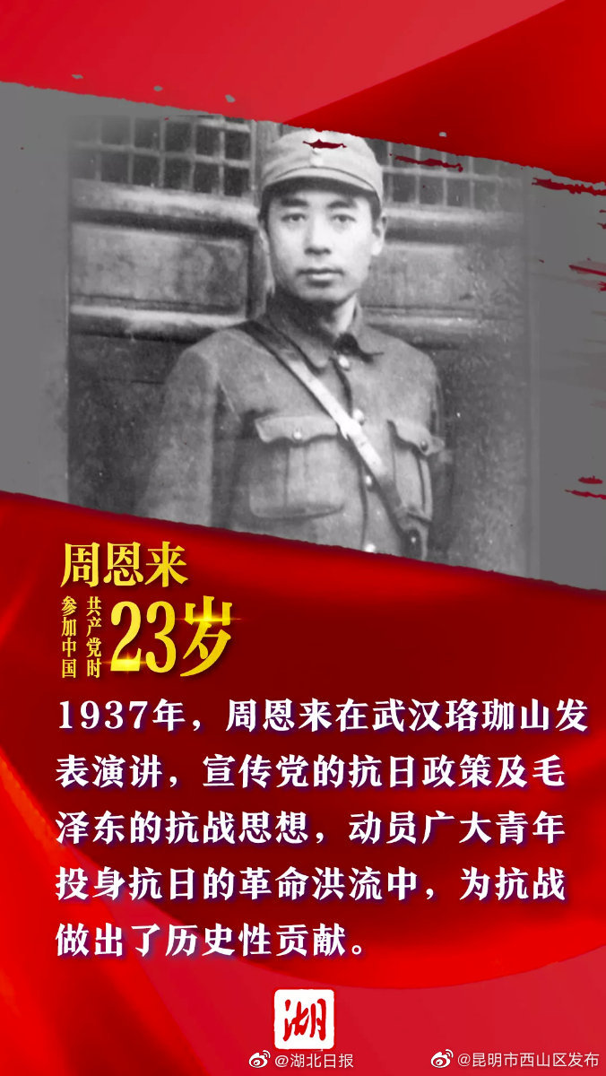 “昆明市西山区发布”微博