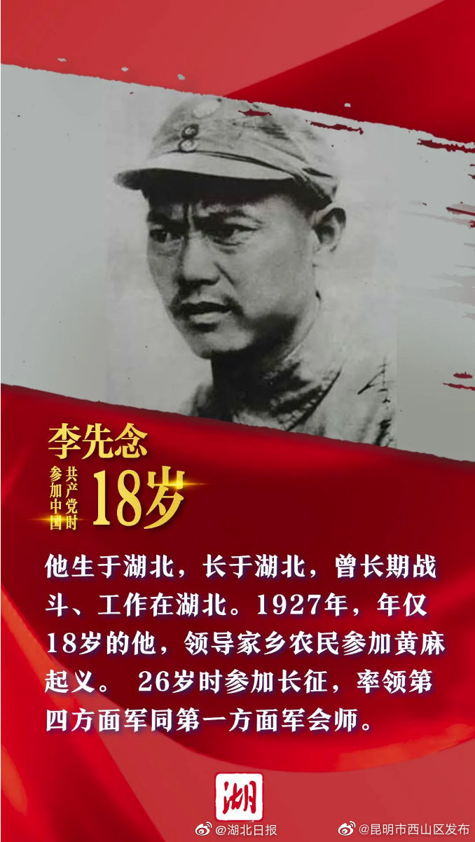 “昆明市西山区发布”微博