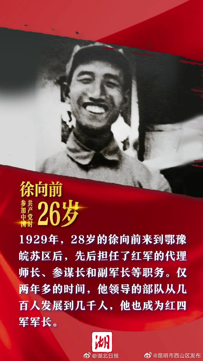 “昆明市西山区发布”微博
