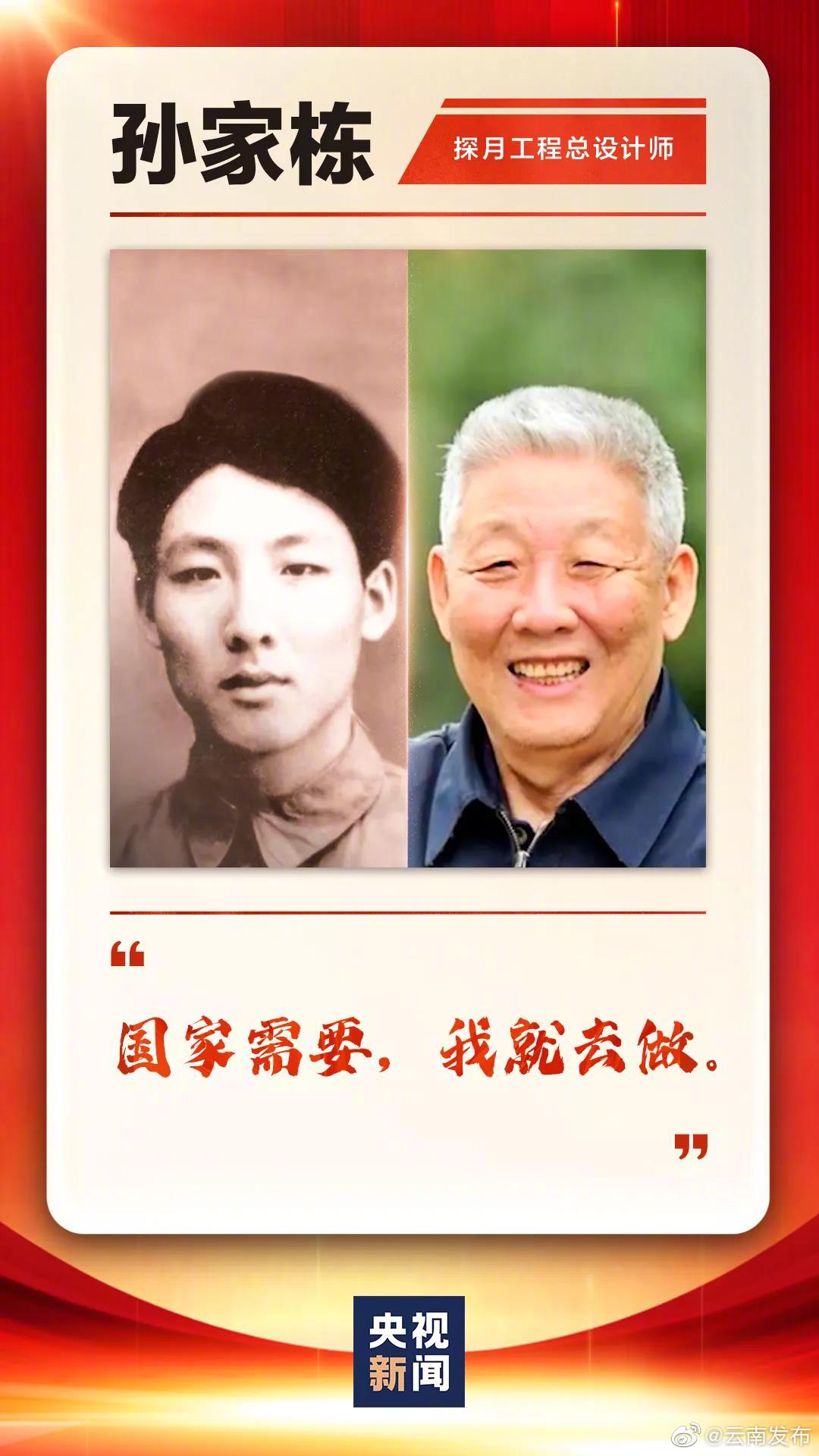 “云南发布”微博
