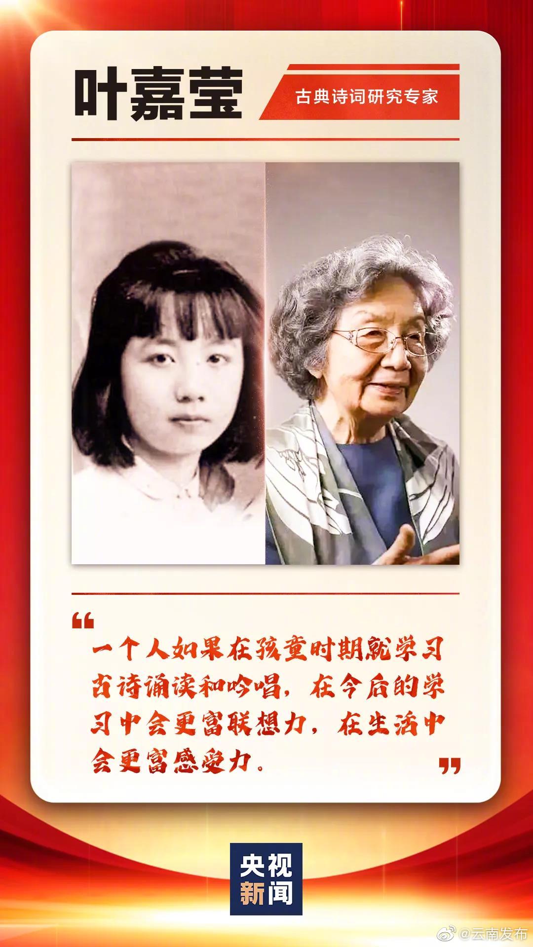 “云南发布”微博