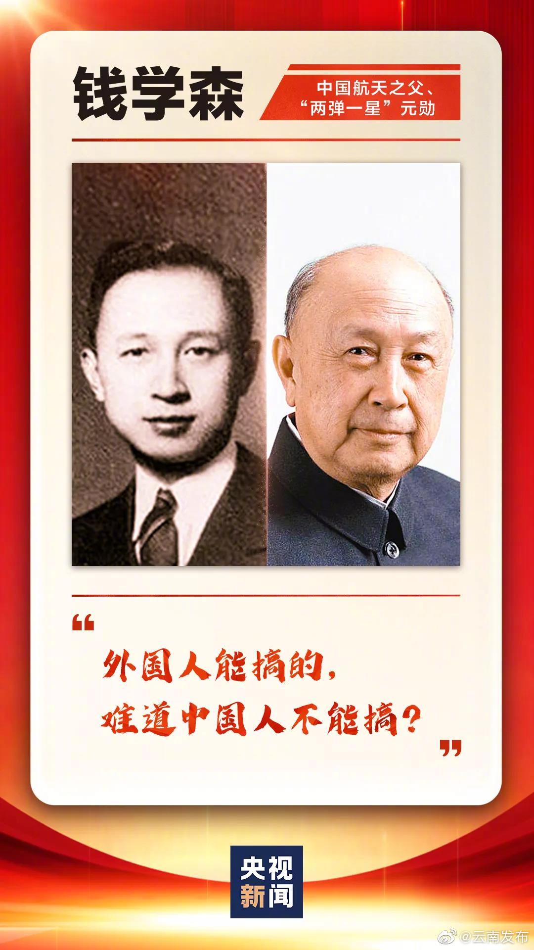 “云南发布”微博