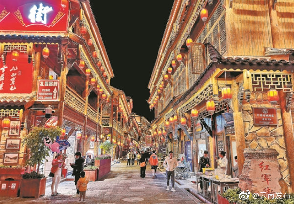 “云南发布”微博