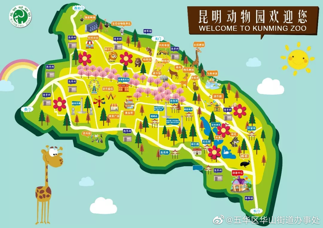 五一小长假，昆明动物园游园攻略