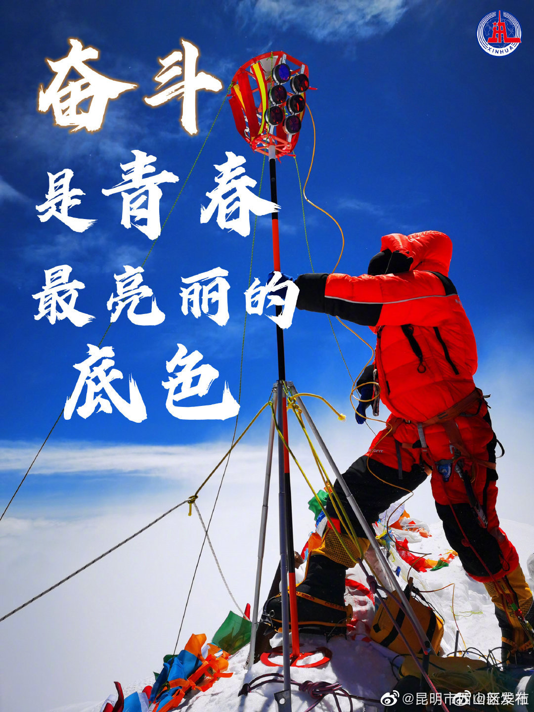 多大年龄算青年