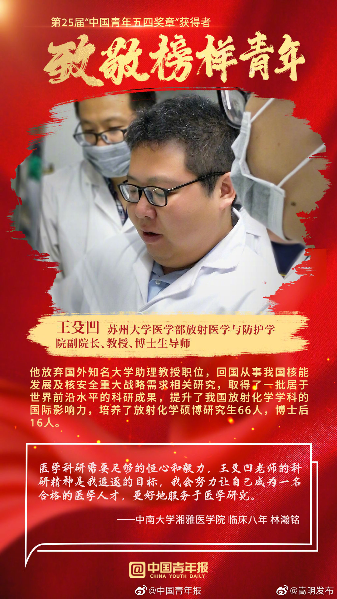 “嵩明发布”微博