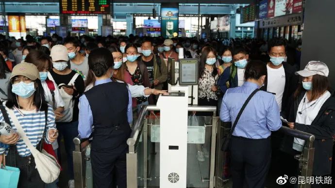 云南广播电视台(微信)