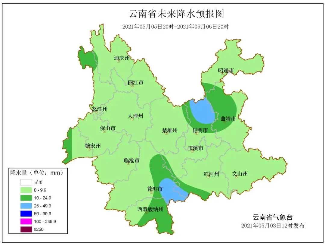 云南广播电视台(微信)