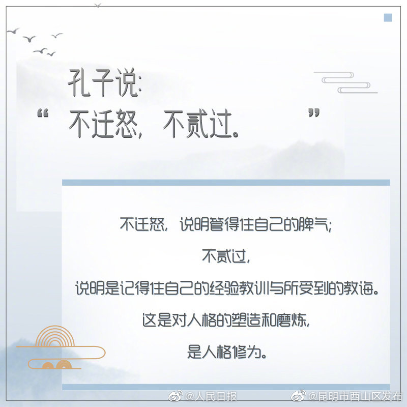 “昆明市西山区发布”微博